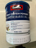 Swisse斯維詩 全家免疫禮盒 乳清蛋白粉450g*2+維C泡騰片20片 送家人 曬單實拍圖