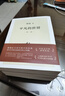 平凡的世界：全三冊 茅盾文學(xué)獎獲獎作品 激勵青年的不朽經(jīng)典 小說 曬單實拍圖