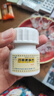 [羚銳]丹鹿通督片 0.6g*36片 5盒裝 25年12月過期 曬單實拍圖