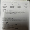 華為全能充電器(66W)超級快充含6A Type-C數據線 3C認證 適配華為手機Mate60Pro/Pura 70 曬單實拍圖
