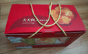 廣州酒家 天天向上禮盒900g 9味廣州特產(chǎn)廣式餅干酥餅休閑零食福利團(tuán)購(gòu)禮 曬單實(shí)拍圖