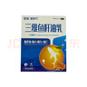 星鯊維多力 三維魚(yú)肝油乳 10ml*20袋/盒 3盒 曬單實(shí)拍圖