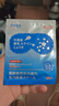澀岡葉黃素蒸汽眼罩熱敷睡眠遮光睡覺(jué)護(hù)眼貼緩解眼睛疲勞眼干眼澀 3盒 曬單實(shí)拍圖