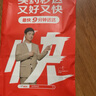 海氏海諾無菌敷貼  一次性無紡布36貼裝胸貼隱形透氣薄款游泳跑步馬拉松 曬單實(shí)拍圖
