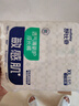 舒比奇（Suitsky）透氣薄氧護(hù)敏感肌紙尿褲嬰兒薄款日拋裝透氣柔軟寶寶尿不濕新生兒 拉拉褲XL碼8片 曬單實(shí)拍圖