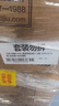 習酒 窖藏1988(2020版包裝) 醬香型白酒 53度 500ml*6瓶 整箱裝 曬單實拍圖