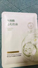 韓方五谷水楊酸控油面膜補(bǔ)水保濕熬夜清潔黑頭修護(hù)復(fù)男女抗皺緊致金榜 曬單實(shí)拍圖
