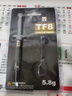 Thermalright(利民) TF8(5.8g) （導熱硅脂/導熱系數13.8/ CPU散熱膏/ 筆記本導熱膏） 曬單實(shí)拍圖