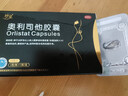 [妙姿] 奧利司他膠囊減肥藥 減肥減脂減重  治療肥胖JF 妙姿奧利司他膠囊 x 15盒 曬單實(shí)拍圖