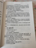 后漢書 中華普及文庫 范曄撰 中華書局 中國歷史秦漢史紀(jì)傳體史書 新華正版書籍 曬單實(shí)拍圖