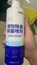 京東京造 寵物抑菌除臭噴霧 家居除味貓狗通用清新淡香除臭劑除味470ML 曬單實(shí)拍圖