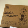 泉林本色有芯卷紙 經(jīng)典3層280節(jié)*27卷 整箱衛(wèi)生卷筒廁紙巾 易溶不堵 曬單實(shí)拍圖