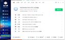 機(jī)械師（MACHENIKE）GTX AMD高性能辦公游戲小主機(jī)mini電腦商用迷你主機(jī)（R7-8845HS 32GD5 1TSSD WIFI6 ）國(guó)家補(bǔ)貼 曬單實(shí)拍圖