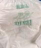 可靠（COCO）夏季超薄透氣成人拉拉褲老年人內(nèi)褲式尿不濕 男女通用尿褲產(chǎn)婦 【超薄透氣】M碼箱裝78片 曬單實(shí)拍圖