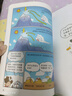 生物江湖（全6冊(cè)）【米萊童書旗艦店】 漫畫科普百科 生物江湖（全6冊(cè)） 曬單實(shí)拍圖