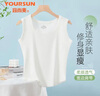宜而爽【魚骨螺紋】女士背心吊帶女夏款薄款打底衫內(nèi)搭外穿顯瘦無袖上衣 曬單實(shí)拍圖