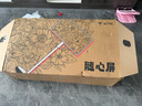 KTC閨蜜機(jī)Pro隨心屏31.5英寸4K智慧屏萊茵護(hù)眼12GB+256GB平板顯示器觸控升降旋轉(zhuǎn)可移動電視A32Q7 MAX 曬單實拍圖