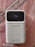 臺電（TECLAST）【3C認證】自帶線充電寶35W快充20000毫安時可上飛機大容量戶外移動電源適用蘋果16小米安卓白色 曬單實拍圖