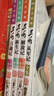新華書店官方正版 三毛流浪記全集作品5冊 新生記百趣記從軍記解放記珍藏注音版張樂平一二三四五年級 課外漫畫書籍繪本連環(huán)畫 少年兒童出版社 三毛漫畫 5冊(彩圖注音讀物) 曬單實拍圖