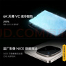 vivo iQOO Z9 Turbo+【國家補(bǔ)貼】12GB+256GB月影鈦 天璣9300+旗艦芯 自研電競芯片Q1 6400mAh電池手機(jī) 曬單實拍圖