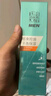 百雀羚男士護膚 男士爽膚水 凈衡保濕多效爽膚水100ml 補水控油品質(zhì)國貨 曬單實拍圖
