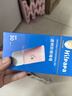Hi!papa海龜爸爸透明防曬啫喱嬰兒童寶寶防曬霜隔離紫外線50g防曬黑SPF30 曬單實拍圖