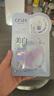 歐詩漫（OSM）珍珠曬后美白淡斑補(bǔ)水面膜男女通用組合15片煙酰胺保濕提亮護(hù)膚品 曬單實(shí)拍圖