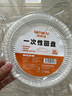 特美居（temeiju）一次性盤子塑料裝菜硬質(zhì)家用酒席加厚菜碟菜盤透明圓形盤野餐 曬單實(shí)拍圖