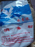 南鷹消毒粉漂洗殺菌消毒清潔醫(yī)家庭學(xué)校酒店餐具地面消毒劑 20g*20袋/包x2包 曬單實拍圖
