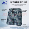 美津濃（MIZUNO）沙灘褲男防尷尬速干短褲可下水寬松泡溫泉海邊游泳褲B3104灰XL 曬單實拍圖