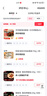 鰻鱺堂 蒲燒烤鰻魚(yú)100g 段裝 出口品質(zhì)加熱即食生鮮魚(yú)類海鮮水產(chǎn) 曬單實(shí)拍圖