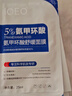 BEAUTY NOTES氨甲環(huán)酸面膜美白補水淡斑提亮膚色美白淡斑面膜保濕面膜 10片 曬單實拍圖