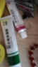 麗芙阿達(dá)帕林凝膠16g+甲硝唑銼凝膠20g去黑頭修復(fù)毛孔收縮毛孔粗大祛痘印修復(fù)淡化痘印痘坑修復(fù)藥膏 曬單實拍圖