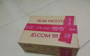 AQ運(yùn)動護(hù)具足踝彈性繃帶運(yùn)動足球籃球護(hù)腳踝透氣彈性織帶9160均碼 曬單實(shí)拍圖