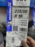 米其林（MICHELIN）汽車輪胎 235/50R19 103W 浩悅五代 Primacy 5 適配領(lǐng)克01/探岳X 曬單實拍圖