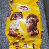 寶路狗糧全犬種通用全價(jià)糧成犬狗糧中小型犬牛肉味7.5kg【原料透明】 曬單實(shí)拍圖