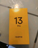 realme真我13 Pro 8+256GB大存儲(chǔ) 踏浪青 電競(jìng)護(hù)眼直屏 80W智慧閃充 鋼化VC液冷散熱 智能防水拍照手機(jī) 曬單實(shí)拍圖