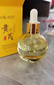BEAUTY NOTES黃芪老國(guó)貨抗皺緊致氣泡精華油眼臉面部精華以油養(yǎng)膚護(hù)膚品30ml 曬單實(shí)拍圖