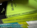 新租賃準則理論與實(shí)務(wù) 天職國際會(huì )計師事務(wù)所（特殊普通合伙）專(zhuān)業(yè)技術(shù)委員會(huì ) 編著(zhù) 曬單實(shí)拍圖