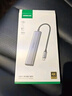 綠聯(lián)雙頭四合一usb擴展器拓展塢type-c3.0分線器多接口 HUB轉接轉換器接筆記本電腦手機 0.15m 曬單實拍圖