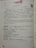 作業(yè)幫小學(xué)語(yǔ)文閱讀精準(zhǔn)練 三年級(jí) 閱讀訓(xùn)練100篇閱讀理解專項(xiàng)訓(xùn)練書(shū)閱讀理解萬(wàn)能答題模板真題訓(xùn)練一本練透 曬單實(shí)拍圖