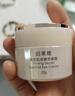 珀萊雅【全新升級】緊致肌密精萃眼霜3.0 淡化細紋提拉緊致眼部精華20g 曬單實拍圖