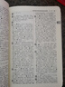古漢語常用字字典第6版贈中小學(xué)文言文學(xué)習(xí)資源1年使用權(quán) 商務(wù)印書館2025年新版中小學(xué)生語文文言文常備工具書 可搭購教材教輔新華字典現(xiàn)代漢語詞典牛津高階英語詞典作文書成語古代漢語詞典 曬單實(shí)拍圖