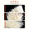 華潤江西米粉 螺螄粉優(yōu)質(zhì)大米 過橋米線南昌正宗純米線 1kg*3袋 曬單實拍圖