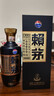 賴茅 端曲2.0 醬香型白酒 53度 500ml 單瓶裝  曬單實拍圖