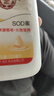 SOD蜜潤膚乳精華面霜 滋潤保濕補(bǔ)水維E乳護(hù)手霜面霜身體乳同款 SOD蜜100ml*2瓶 曬單實拍圖