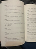 【新華正版】四書五經(jīng)全套正版原著9冊(cè) 上海古籍出版社 論語+大學(xué)+中庸+孟子+周易+尚書+詩經(jīng)+春秋左傳+禮記 全本譯注 套裝 曬單實(shí)拍圖