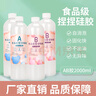 靛律捏捏樂(lè)ab膠水硅膠自制做專(zhuān)用的手工diy材料包食品級(jí)透明和軟膠泥 A+B捏捏膠共2000ml（源頭工廠） 曬單實(shí)拍圖