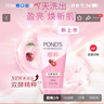 旁氏（POND'S）櫻粹粉潤煥亮潔面乳150g 煙酰胺氨基酸洗面奶男女去角質 曬單實拍圖