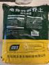 尚洋龜背竹專用營(yíng)養(yǎng)土15L園藝綠植種菜養(yǎng)花土壤綠植種植土有機(jī)土壤 曬單實(shí)拍圖